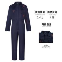 Halloween Michael Myers Bloody Costume, Moonlight Killing Stage Cosplay Outfit XXL
