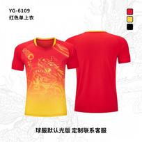 Dragon Boat Racing Shirts Quick Dry Breathable Short Sleeve Sport Jersey Men Women L red