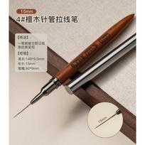 Japanese High-end Nail Art Liner Brushes Ultra-fine Pinpoint ? No Wait Correct: 15mm Needle Tube Liner Pen 04