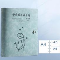 PU Leather Inspection Report Folder Binder a4 a5 Pregnancy Booklet High Quality Large Capacity Commemorative Handbook gray