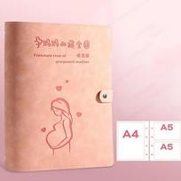 PU Leather Inspection Report Folder Binder a4 a5 Pregnancy Booklet High Quality Large Capacity Commemorative Handbook rožinė