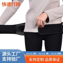Pelvic Correction Belt Postpartum Waist Trainer Hip Shaping Back Support Black white