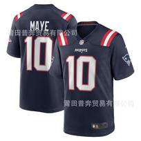 NFL Patriots Football Jersey Embroidered Sports Uniform Men Women M