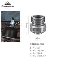 Campingmoon Z19 Z20 Z22 Gas Tank Propane Butane Gas Stove Adapter Converter