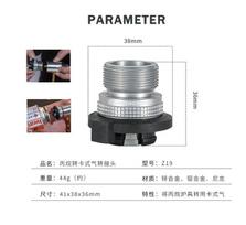 Campingmoon Z19 Z20 Z22 Gas Tank Propane Butane Gas Stove Adapter Converter