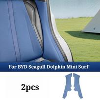 For BYD Seagull Dolphin Mini Dolphin Surf Atto 1 2023-2026 Rear Seat Side Leather Protector Pads Anti-Scratch Trim Covers 2PCS tamsiai mėlyna spalva