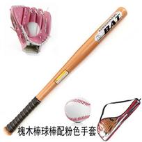 Kids Baseball Set Aluminum Oak Bat Glove Ball 3-Piece Sports Gift Baseball Combo 3pcs Set