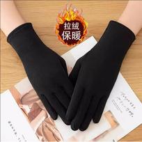 Black Brushed -Lined Winter Gloves for Men and Women One Size brown