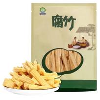 Lataristy dried tofu skin soy product rehydration cooking natural color rich bean flavor soft chewy texture random shipping old packaging. beige