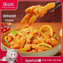 Daxidi Garlic Spicy Boneless Chicken Feet orange