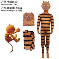 Cosplay dog man cosplay costume halloween pitty cat Dog man cosplay stage costume 160 brown