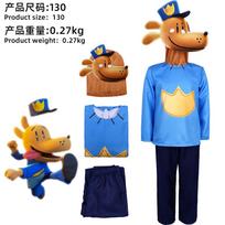 Cosplay dog man cosplay costume halloween pitty cat Dog man cosplay stage costume 160 blue