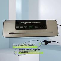 Electric Vacuum Sealer with Built-in Cutter One Touch Control Dry Wet Use Ideal for Sous Vide Food Prep EU gray