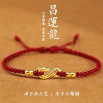 Chinese Style Handmade Woven Dragon Lucky Bead Bracelet For Women Couples 1 item brown