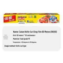 Glad W200 Cling Film with Slide Cutter yellow