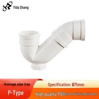 PVC Anti-odor Drainage P-Trap Bend