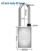 Raktų neturintis magnetinės indukcijos spyna su apsauga nuo rakinimo įrankių ir įsilaužimo 40 lock body, 60 hook, 1 lock, 1 key