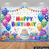 2D Happy Birthday Photo Backdrop Banner Colorful Balloon Cake Confetti Party Background Cloth 59x51.1inch/150*130cm white