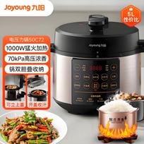 Joyoung 5L Electric Pressure Cooker white