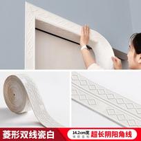 Self-Adhesive Wall Molding Trim, 14cm Wide 2. Long, Porcelain, for and Outside Corners, Ceiling and Wall Decor one size white