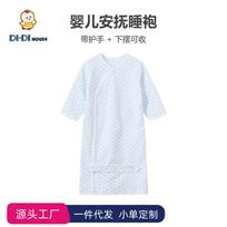 Baby Sleep Gown Cotton A-Class Long Sleeve Sleepsack Toddler 1-3 Years 52 white