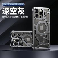 IPhone 18 Pro Max Case Metal Stand Magnetic Slim Shockproof Heat Dissipation Phone Cover 17 16 15 14 iPhone 13