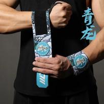 Fitness Wrist Wraps Gym Wrist Guard Sports Bench Press Strength Training Support Straps Powerlifting Weightlifting Wristband 1 Qinglong Wristband black