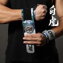 Fitness Wrist Wraps Gym Wrist Guard Sports Bench Press Strength Training Support Straps Powerlifting Weightlifting Wristband 1 Whitetiger Wristband