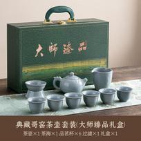 11 Dragon Handle Pot Ru Kiln Tea Set Complete Set Gift Box Ceramic Kung Fu Teapot Company Gift Companion Gift 10 pieces of ru porcelain-blue-premium gift box
