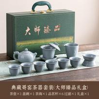 11 Dragon Handle Pot Ru Kiln Tea Set Complete Set Gift Box Ceramic Kung Fu Teapot Company Gift Companion Gift 11 pieces of ru porcelain-blue-premium gift box