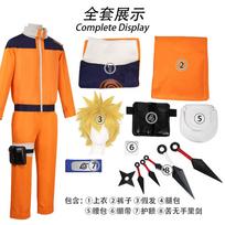 Cosplay two-dimensional cosplay anime swirl Naruto full set of clothes accessories juvenile set halloween clothes XL black