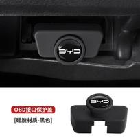 BYD Sealion 7 Sea Lion 07 EV 2024 2025 Įkrovimo prievado OBD apsauginis dangtelis Atsparus vandeniui ir nešvarumams Interjero aksesuarai Other juoda