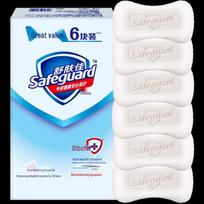 Safeguard Pure White Antibacterial Soap Bar blue