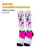 Children's Winter Merino Wool Long Tube Socks for Skating and Skiing M (33-37) Foot Length 20-25CM Ages 7-10 white