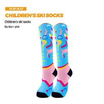 Children's Winter Merino Wool Long Tube Socks for Skating and Skiing M (33-37) Foot Length 20-25CM Ages 7-10 šviesiai mėlyna spalva
