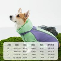 Waterproof Four Legged Raincoat For Small Medium Corgi Dogs Pet Clothing 2XL violetinė