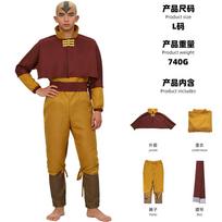 Cosplay Avatar Azura cos costume live version Labu Miang cosplay film and television animation halloween costume Children 150 brown