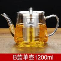 Heat Resistant Glass Teapot Electromagnetic Furnace Multifunctional Teaports Induction Cooker Kettle