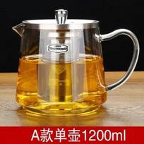 Heat Resistant Glass Teapot Electromagnetic Furnace Multifunctional Teaports Induction Cooker Kettle