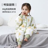 Bamboo Fiber Toddler Sleeping Bag With Legs Winter Thickened Warm Anti-Bacterial Sleepwear Infants 1-3 Years 80 for height 70-85cm beige