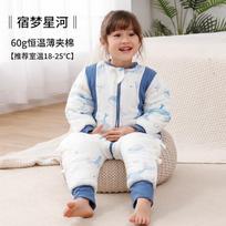 Bamboo Fiber Toddler Sleeping Bag With Legs Winter Thickened Warm Anti-Bacterial Sleepwear Infants 1-3 Years 80 for height 70-85cm gray