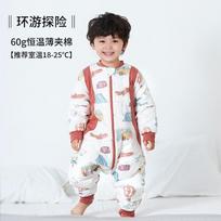 Bamboo Fiber Toddler Sleeping Bag With Legs Winter Thickened Warm Anti-Bacterial Sleepwear Infants 1-3 Years 80 for height 70-85cm