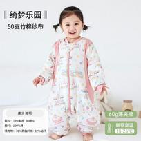 Bamboo Fiber Toddler Sleeping Bag With Legs Winter Thickened Warm Anti-Bacterial Sleepwear Infants 1-3 Years 90 for height 85-95cm beige