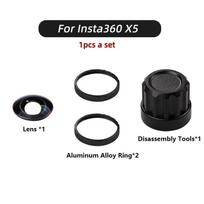 Camera Lens Glass For Insta360 X3 X4 X5 Accessories Action Camera Lens For Insta360 ONE X2 / ONE X /ONE R / RS Replacement Parts