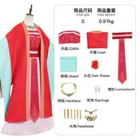 Consort Gyokuyou Cosplay Gown, The Apothecary Diaries Stage Performance Costume XS red