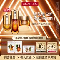 Clarins Double Serum & Skincare Trial Set