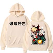 Anime My Hero Academia Katsuki Bakugo Hoodies Men Women Vintage Harajuku Cosplay Tracksuit Oversized Fleece Casual Y2k Sportwear M beige