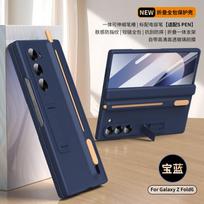 Z Fold8 Ultra Phone Case Full Hinge Cover Stand Retractable Pen Slot With S Stylus Galaxy Z Fold8 Wide Screen white