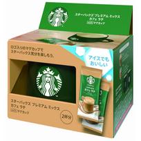 Starbucks Premium Mix Cafe Latte Mug Green beige