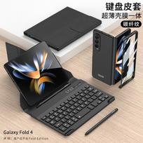 Bluetooth Keyboard Case Galaxy Z Fold 8/7/6/5/4 Foldable Stand Universal PU Leather Cover Keyboard Case Stylus Samsung W25-Z Fold8/7/6/5/4/3